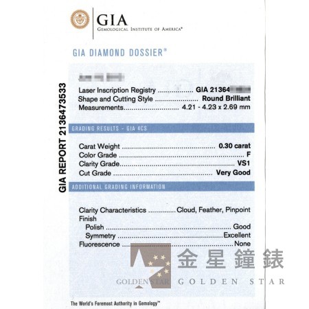 Bvlgari【寶格麗】Dedicata a Venezia 鉑金鑽戒