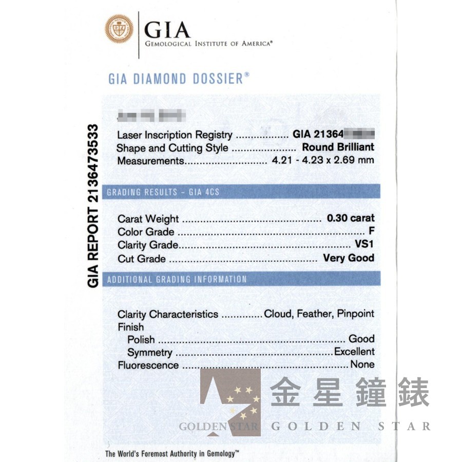 Bvlgari【寶格麗】Dedicata a Venezia 鉑金鑽戒